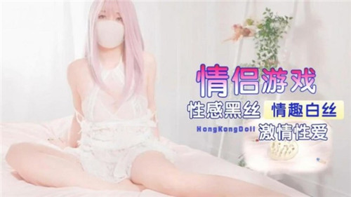 百变魅惑 黑丝诱惑